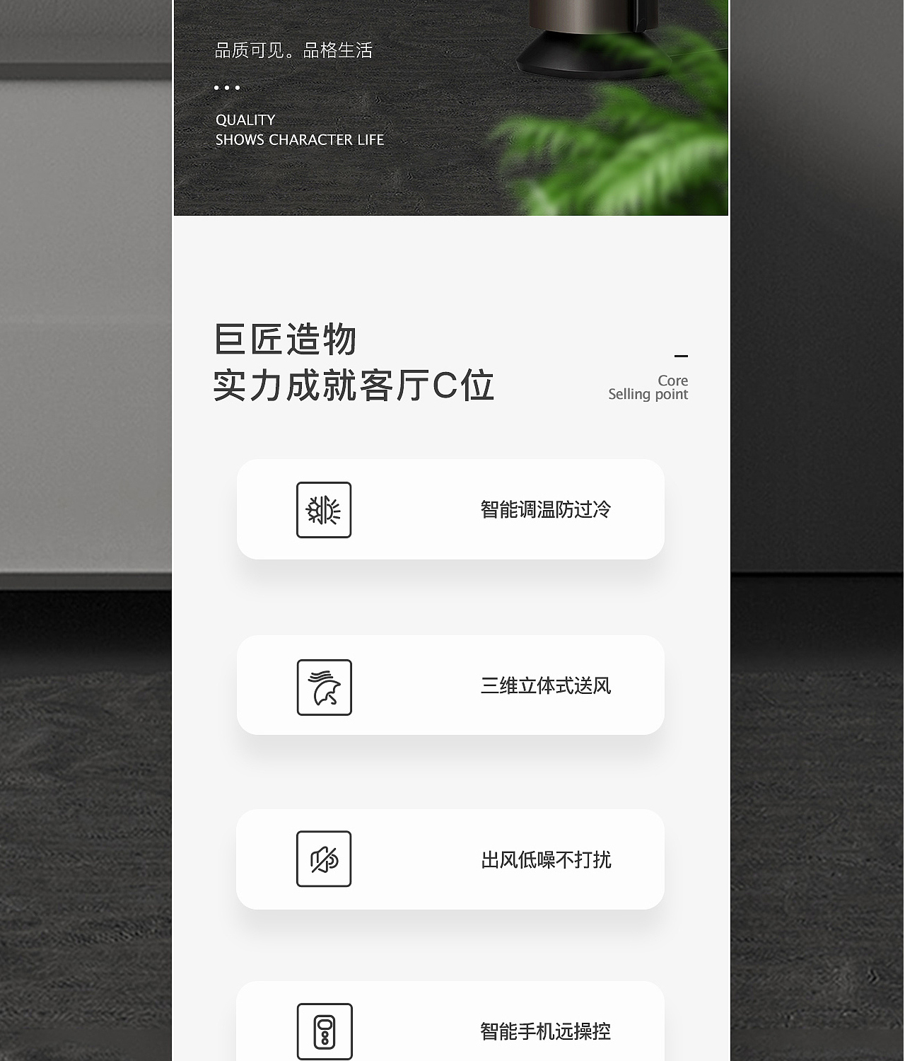 落地式空调_02.jpg