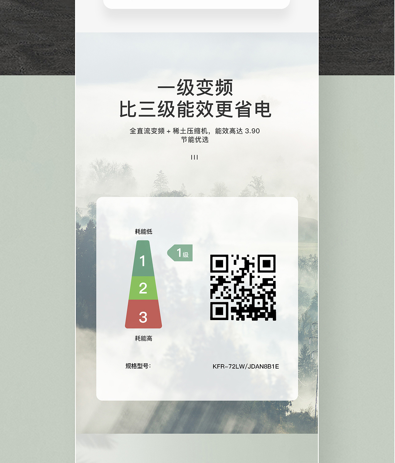 落地式空调_03.jpg
