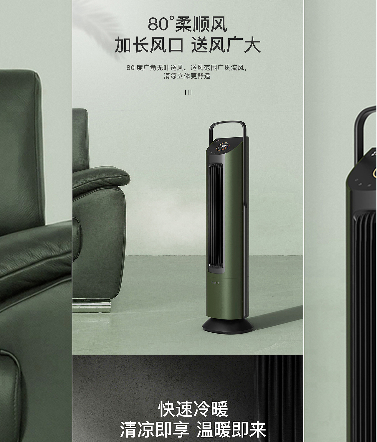 落地式空调_04.jpg