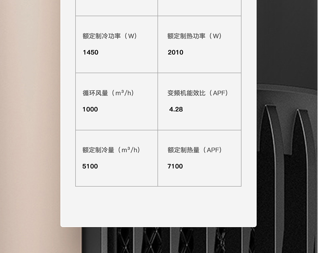 落地式空调_11.jpg